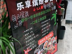 -清迈清迈巷口小排档(烟台山店)