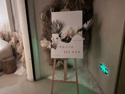-依霖·艺术·SPA