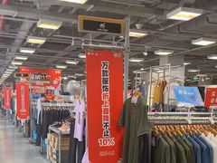 -上品折扣(回龙观店)