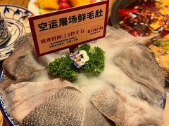 空运屠宰鲜毛肚-旧街市鲜货老火锅(大光路店)