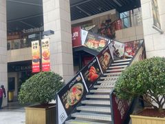 -浦江城市生活广场(江月路店)