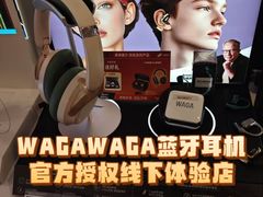 -鹰巢数码EAGLE’S NEST(燕莎店)