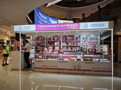 -广州保利时光里(建设大马路店)