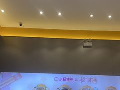 -小杨生煎(深圳岗厦北店)