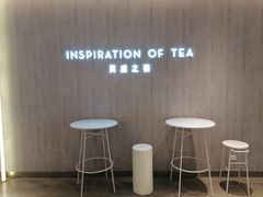 用餐区-喜茶(贵阳国贸逸天城店)