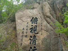 -丹东凤凰山景区