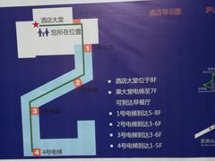 -嘉豪淮海国际豪生酒店