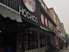 -自贡好吃客(科华店)