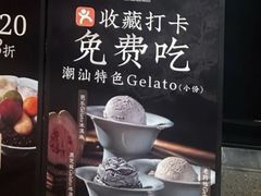 -上海来福士广场