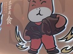 -豪享来(我格广场店)