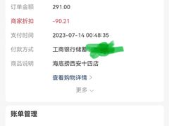 -海底捞火锅(老城根店)