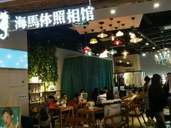-海马体照相馆(龙湖杭州金沙天街店)
