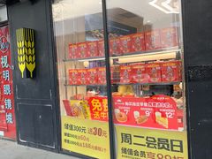 -味多美蛋糕(通州店)