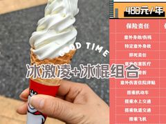 -蜜雪冰城(梅花园佳润广场店)