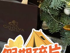 -GODIVA(久光百货店)
