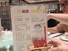 -稻香海鲜饭店(第一国际店)