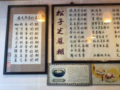 -玫瑰甜品(文明路店)