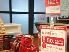 -探鱼·鲜青椒爽麻烤鱼(广州南沙万达广场店)