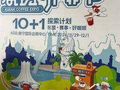 -南宁国际会展中心(会展东博文化旅游区)