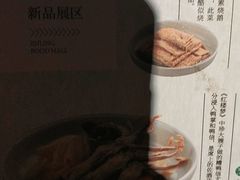 糟卤鸭掌鸭信-南京大牌档(济南万象城店)