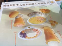 -满记甜品(湖滨店)