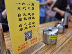 -龙华素斋(龙华路店)