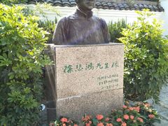-徐悲鸿故居
