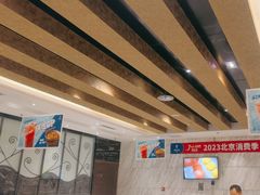 -眉州东坡(国贸店)