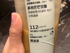 -喜茶(广州荔湾领展广场店)