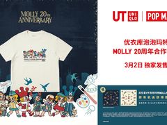 -优衣库(珠海华发商都店)