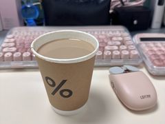 -% Arabica阿拉比卡咖啡(罗湖万象城店)