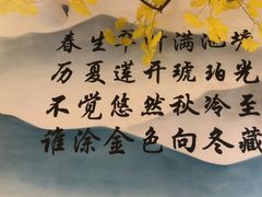 -吴掌柜·藕汤印象(南湖店)