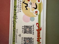 -安妮意大利餐厅(日坛店)