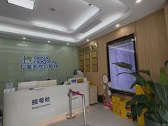 -上海仁爱医院口腔科 · 种植