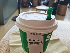 -星巴克(成都天府机场2店)