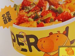 -乐乐姐超级土豆(荟聚店)