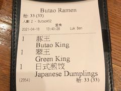 -豚王拉面(澳门银河店)