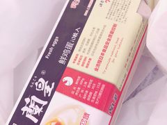 -盒马鲜生(悦峰店)