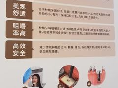 -佛山中大口腔医院·市二级口腔专科医院