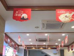 -五芳斋(中山大道总店)