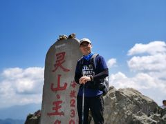 -灵山