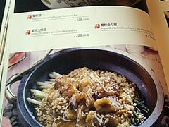 菜单-蟹榭·本帮江浙菜·蟹宴(五角场合生汇商场店)
