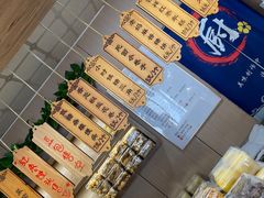 -小闺女儿肉龙(西湖道店)