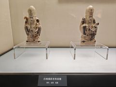 -磁州窑博物馆