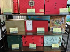 -张一元(前门店)