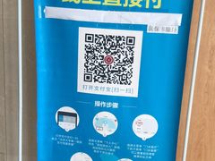 -北京大学第一医院(西城厂桥院区)