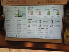 -茶米有言(城市市集龙之梦店)