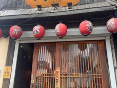 -鸟屯(三里屯店)