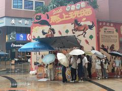 -VT101维多利广场