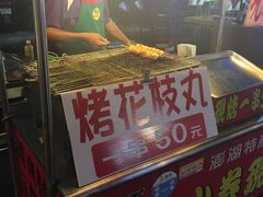 -六合夜市
